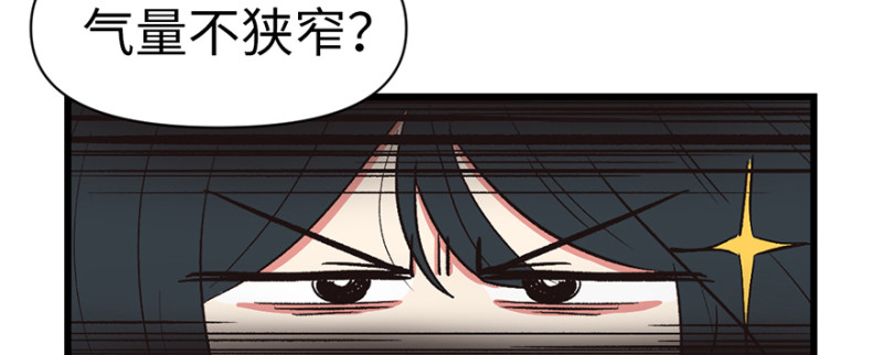 第58章 那个白菜小哥62