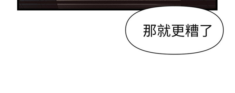 第58章 那个白菜小哥63