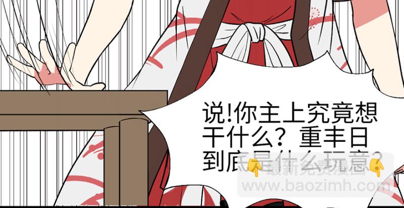 第58章 那个白菜小哥66