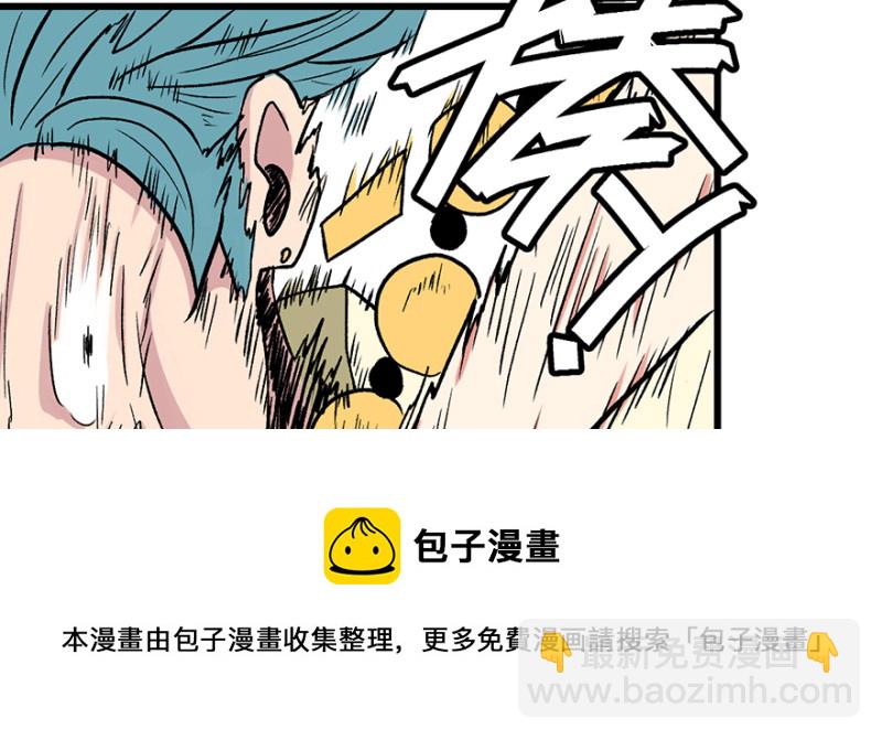 第58章 那个白菜小哥74