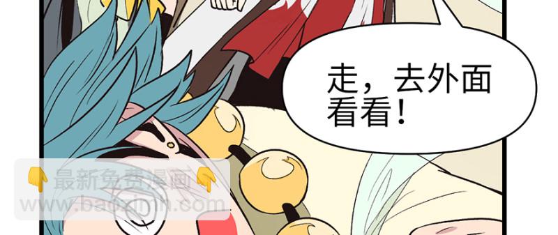 第58章 那个白菜小哥78