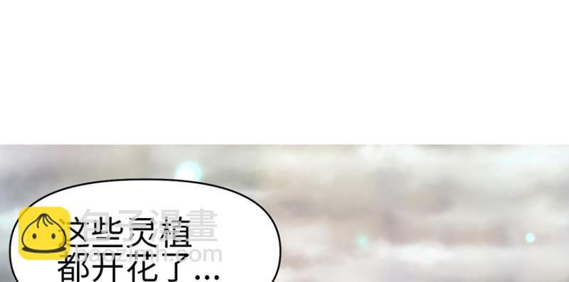 第58章 那个白菜小哥83