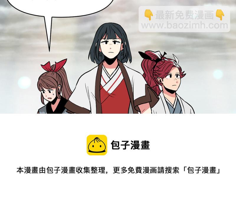 第58章 那个白菜小哥84
