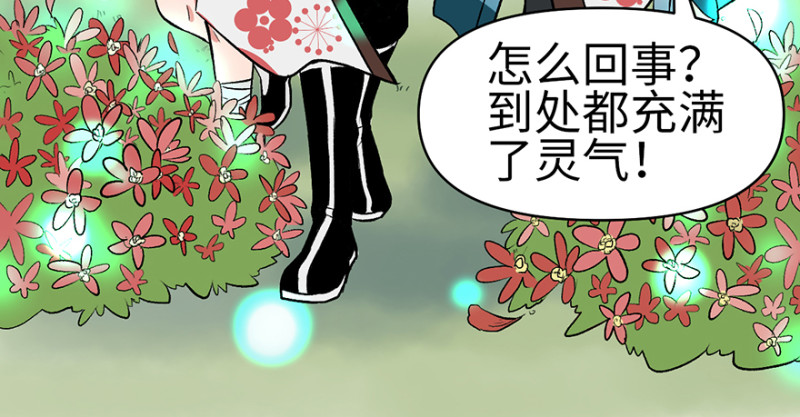 第58章 那个白菜小哥86