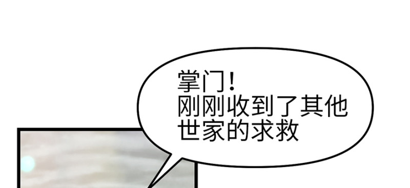 第58章 那个白菜小哥87