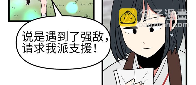 第58章 那个白菜小哥89