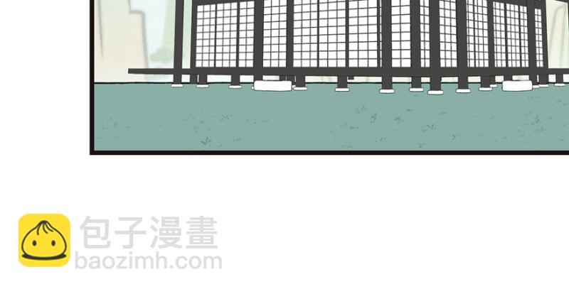 第58章 那个白菜小哥9