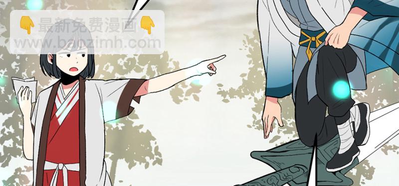 第58章 那个白菜小哥92