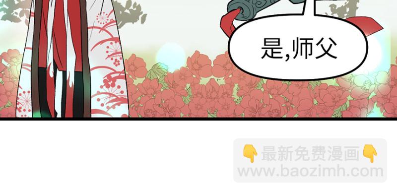 第58章 那个白菜小哥93