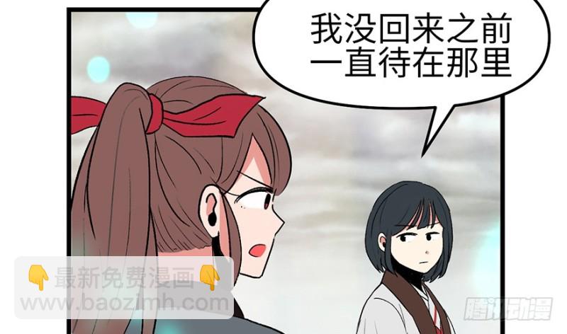 第58章 那个白菜小哥95