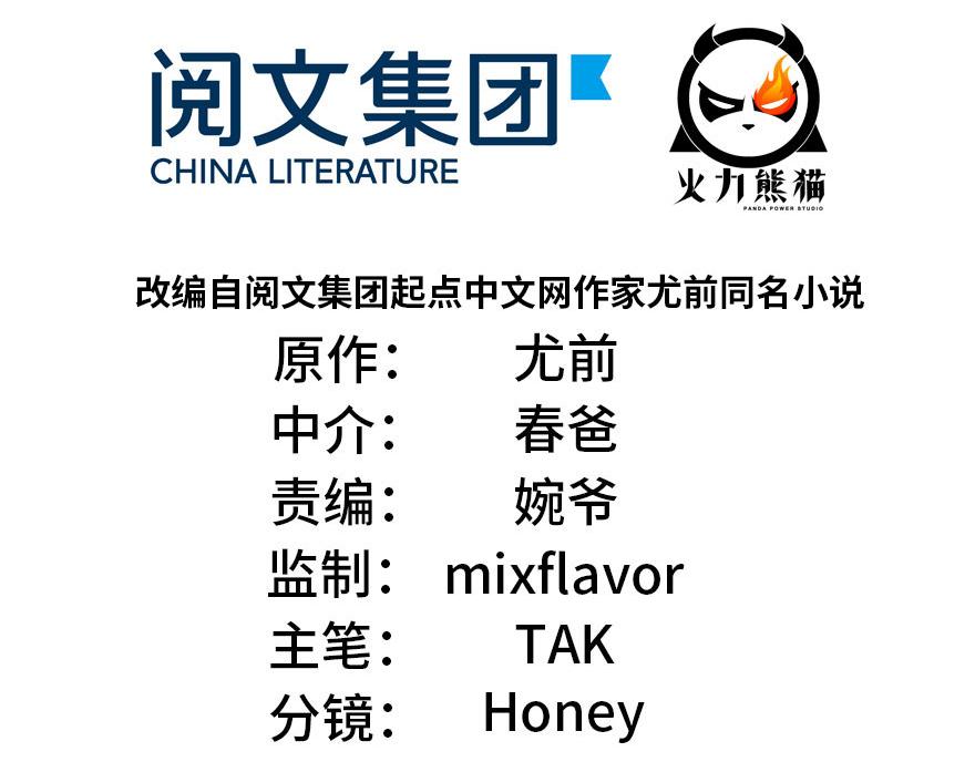 第59章 这实力真实存在吗1