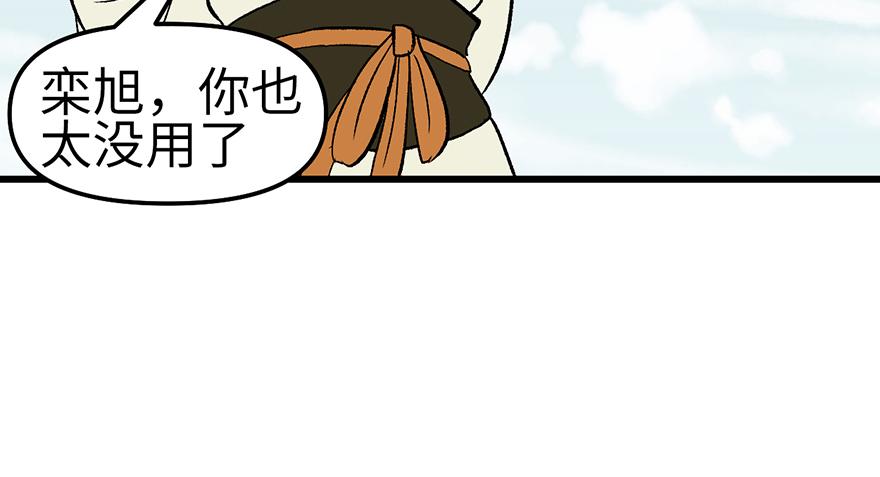 第59章 这实力真实存在吗101