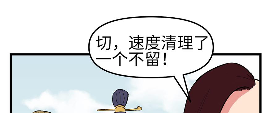 第59章 这实力真实存在吗102