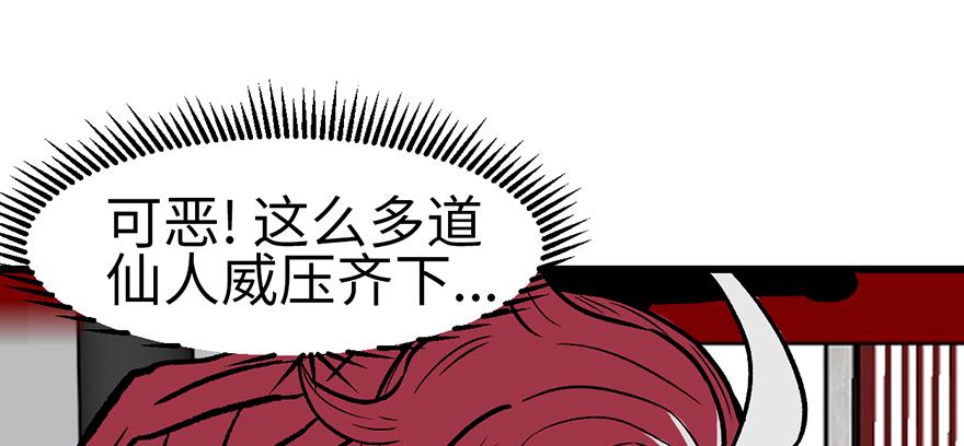 第59章 这实力真实存在吗115