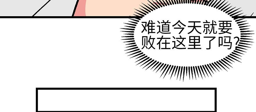 第59章 这实力真实存在吗117