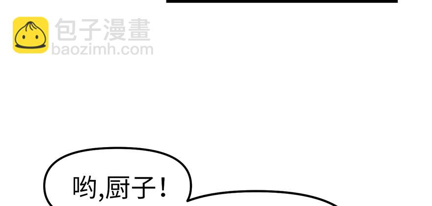 第59章 这实力真实存在吗126