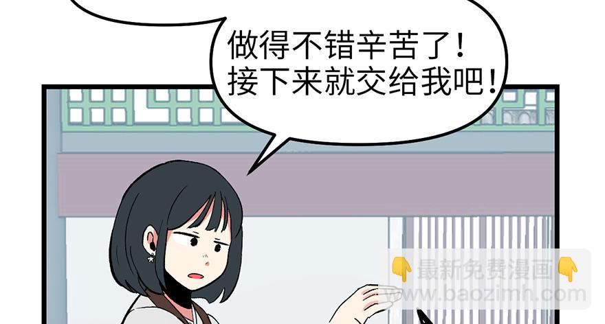 第59章 这实力真实存在吗127