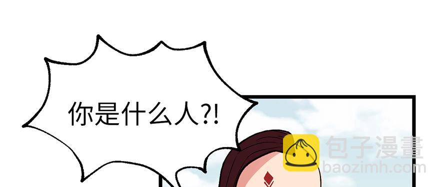 第59章 这实力真实存在吗129