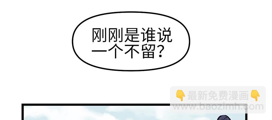 第59章 这实力真实存在吗132