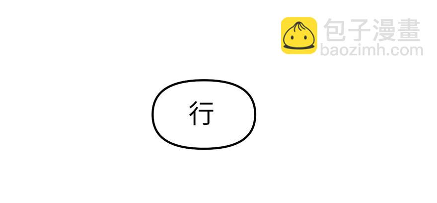 第59章 这实力真实存在吗134