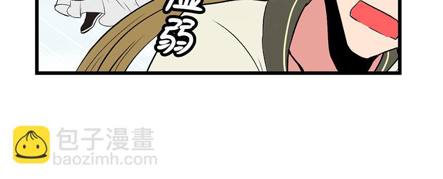 第59章 这实力真实存在吗146