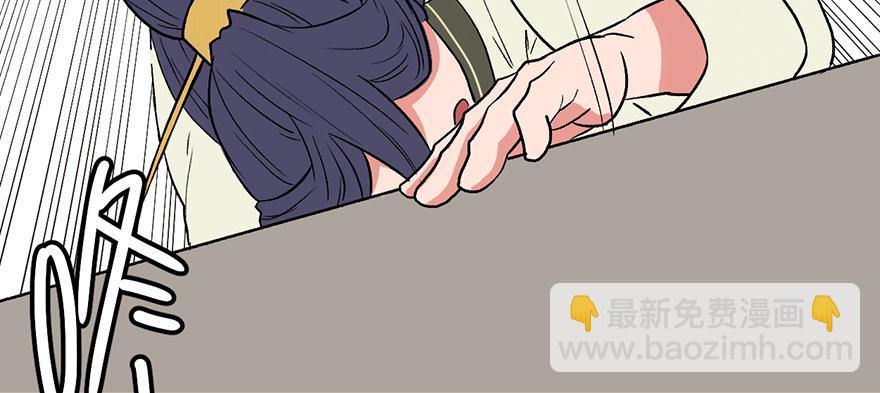 第59章 这实力真实存在吗149