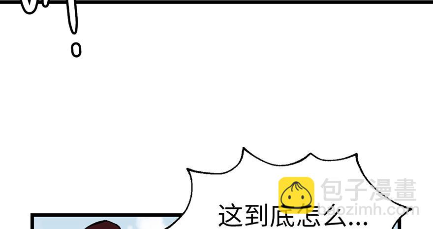 第59章 这实力真实存在吗150