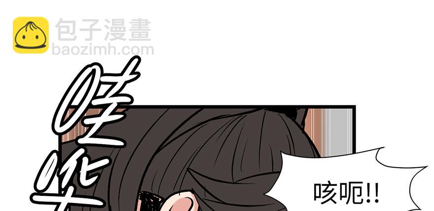 第59章 这实力真实存在吗16