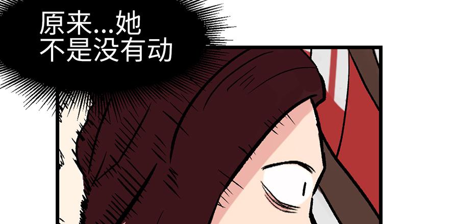 第59章 这实力真实存在吗164