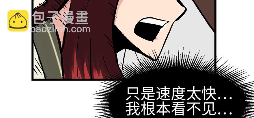 第59章 这实力真实存在吗165