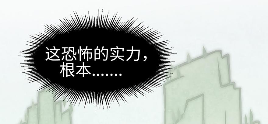 第59章 这实力真实存在吗167