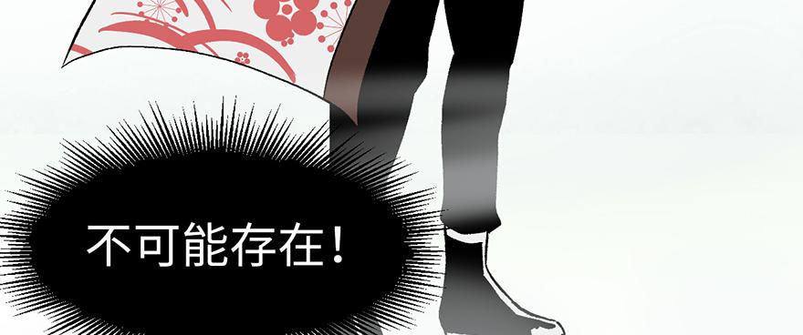 第59章 这实力真实存在吗170