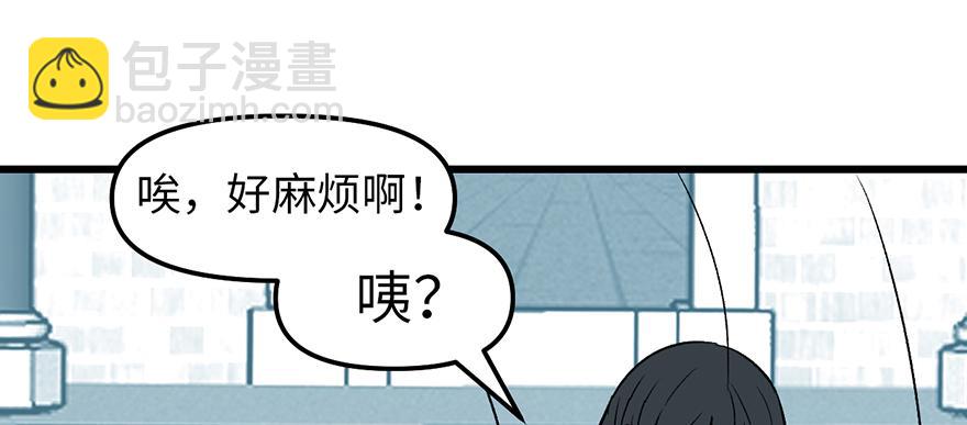 第59章 这实力真实存在吗172