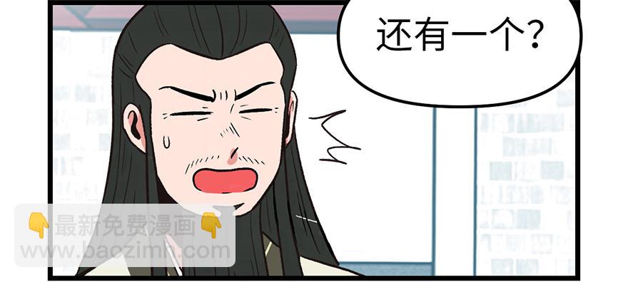 第59章 这实力真实存在吗175