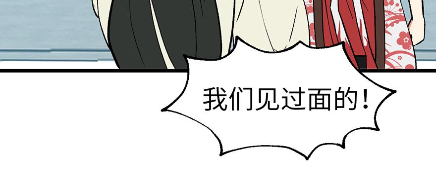 第59章 这实力真实存在吗179