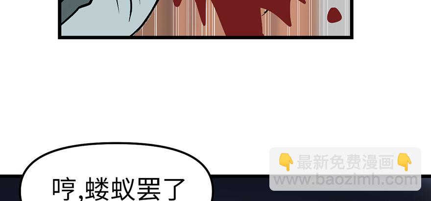 第59章 这实力真实存在吗18