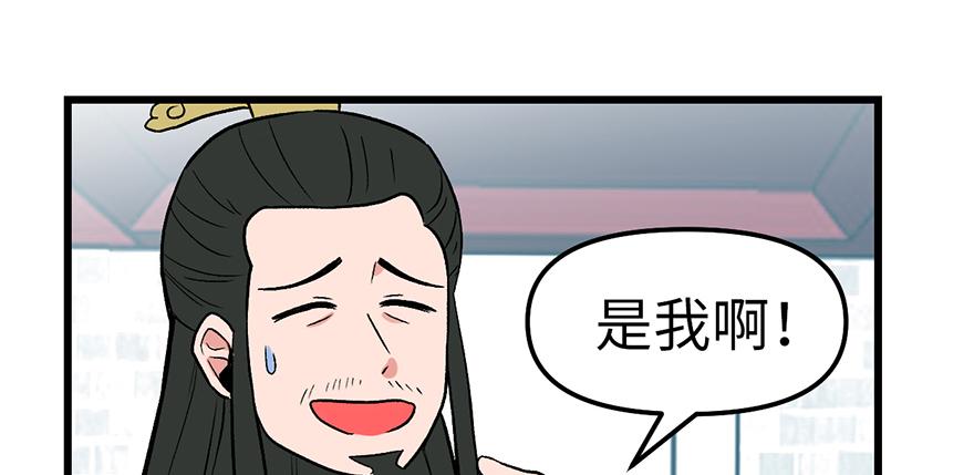 第59章 这实力真实存在吗181