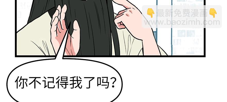 第59章 这实力真实存在吗182