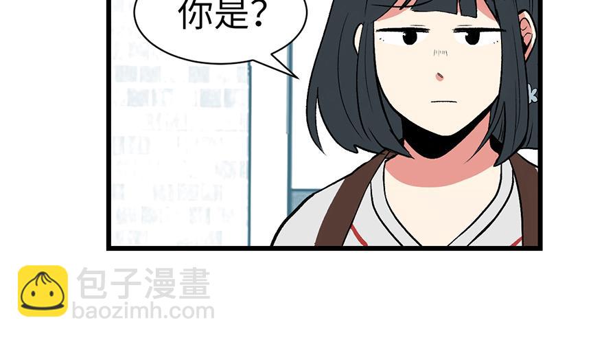 第59章 这实力真实存在吗185