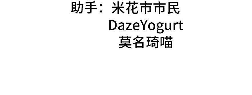 第59章 这实力真实存在吗2