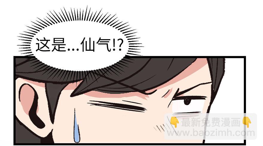 第59章 这实力真实存在吗22