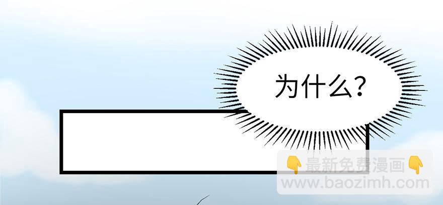 第59章 这实力真实存在吗23