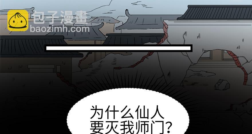 第59章 这实力真实存在吗24