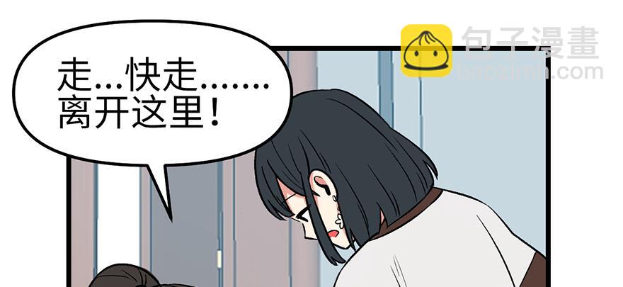 第59章 这实力真实存在吗37