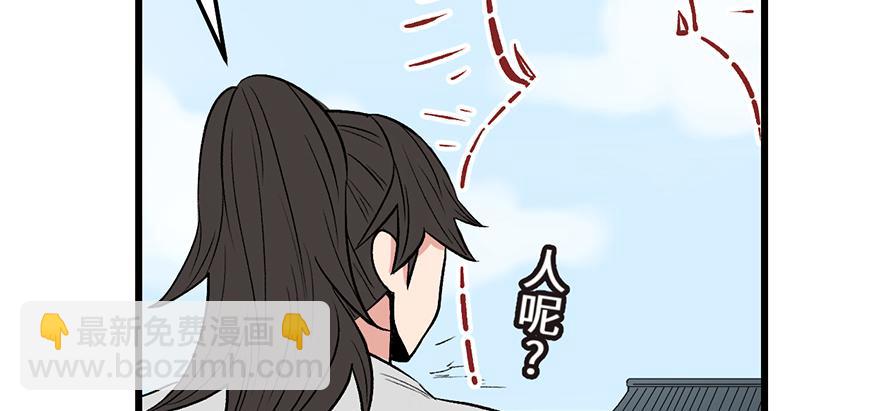 第59章 这实力真实存在吗42