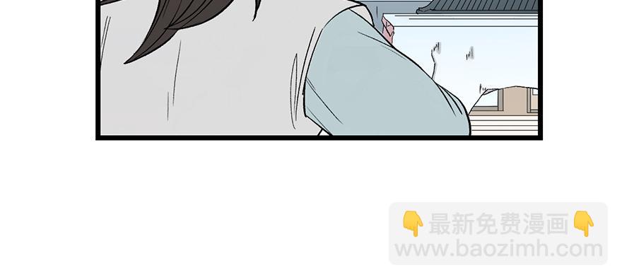 第59章 这实力真实存在吗43
