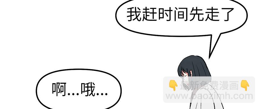 第59章 这实力真实存在吗52