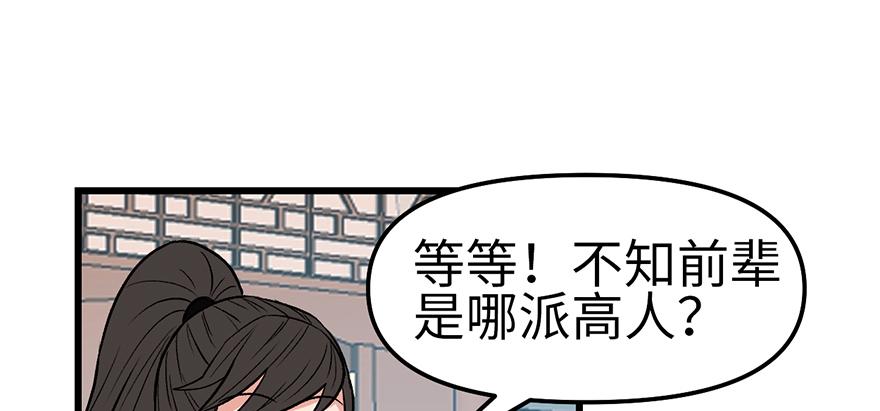 第59章 这实力真实存在吗55