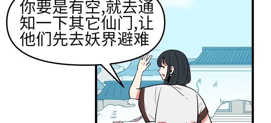 第59章 这实力真实存在吗58
