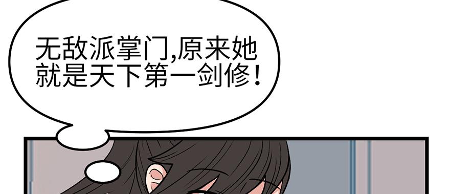 第59章 这实力真实存在吗60